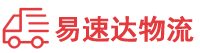 怀化到马尾区物流公司
